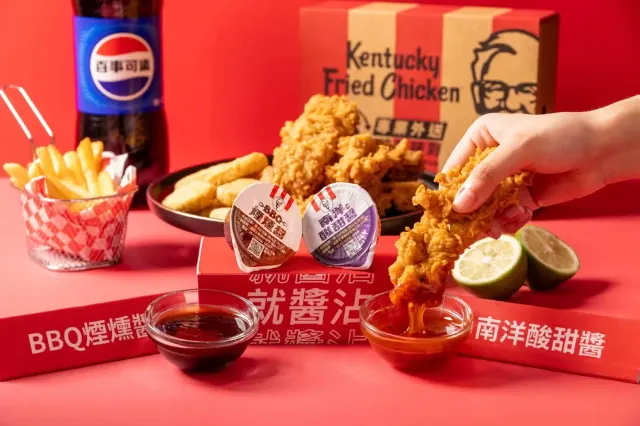 肯德基優惠