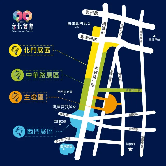 2025台灣燈會地圖