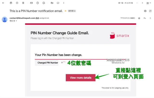 查詢/取消預約教學