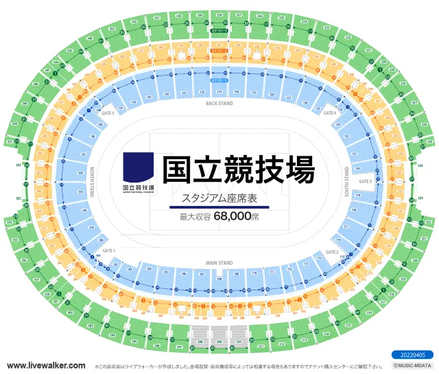 TWICE ライブ 2026 東京】国立競技場『THIS IS FOR』4月25・26・28日