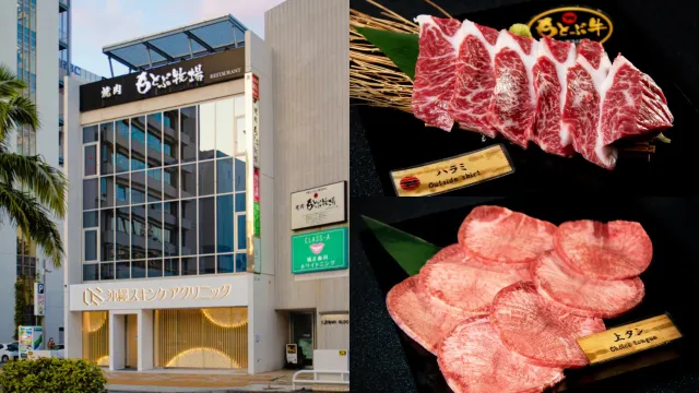沖繩燒肉 #1 燒肉本部牧場(焼肉もとぶ牧場)