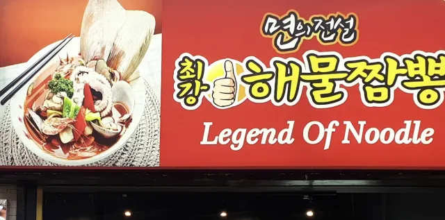 자카르타 맛집 한식