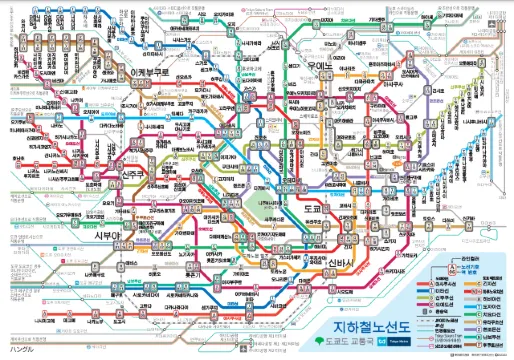 도쿄 지하철 노선도 한국어