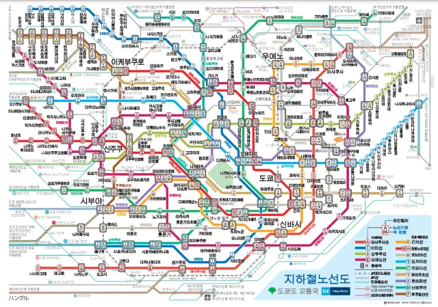 도쿄 지하철 노선도 한국어