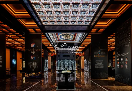 保利美高梅博物館展覽