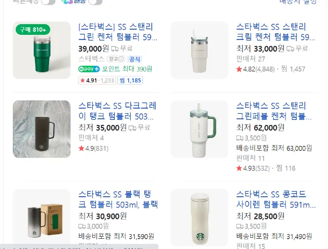 스승의날 선물