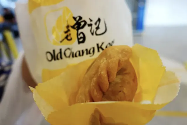 老曾記