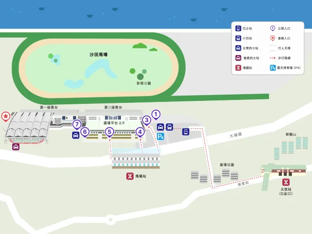 沙田馬場交通信息
