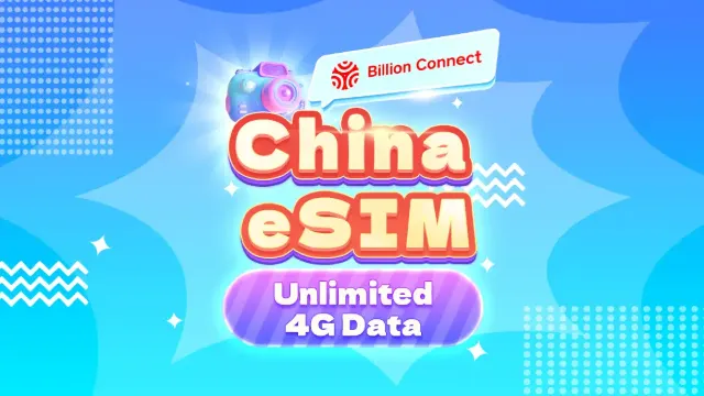 중국 본토 eSIM 추천