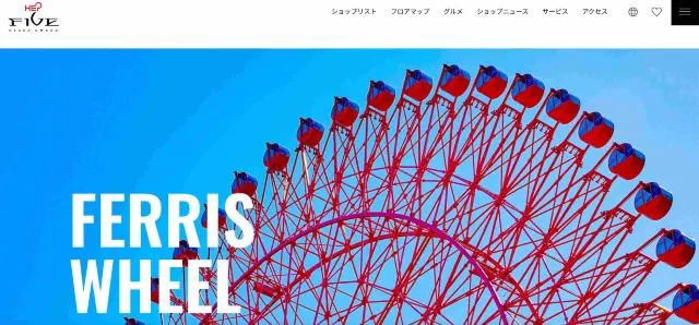 日本跨年 摩天輪