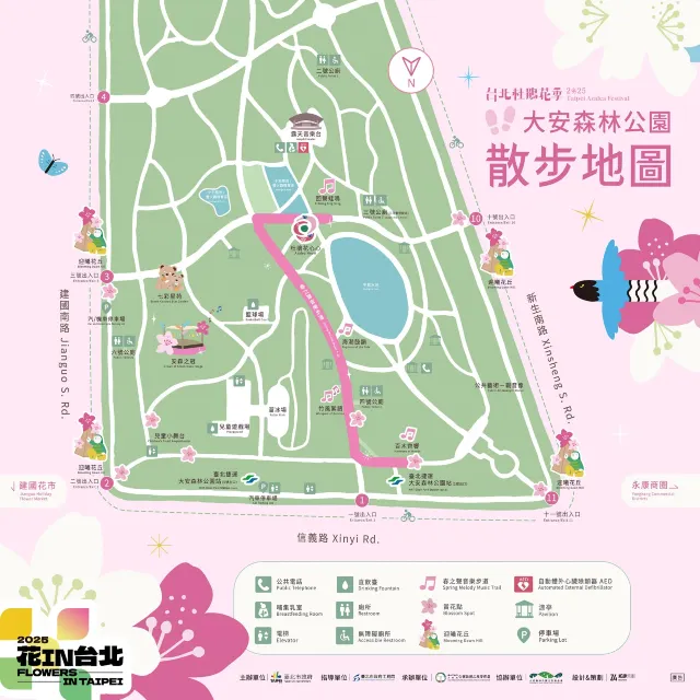 大安森林公園