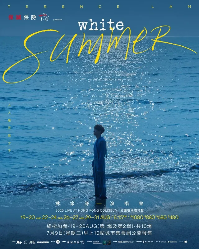 林家謙演唱會2025海報