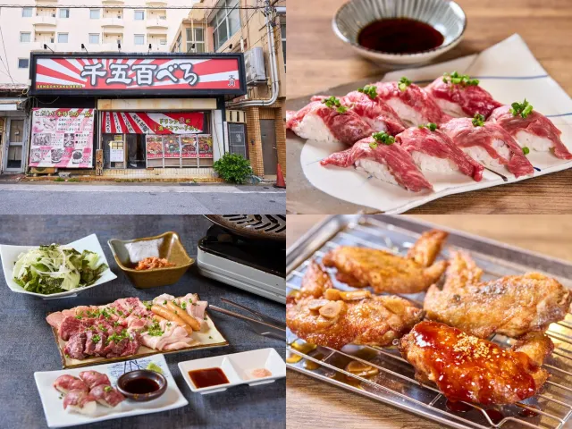 沖繩燒肉 #15 黑毛和牛專門店 肉屋 文月
