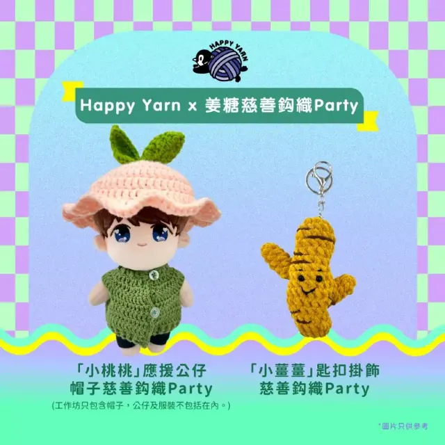 九龍太子金都商場外牆