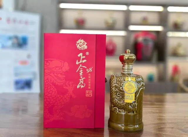刻字高粱酒禮盒