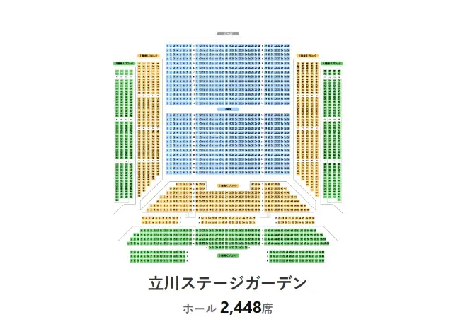 立川 Stage Garden