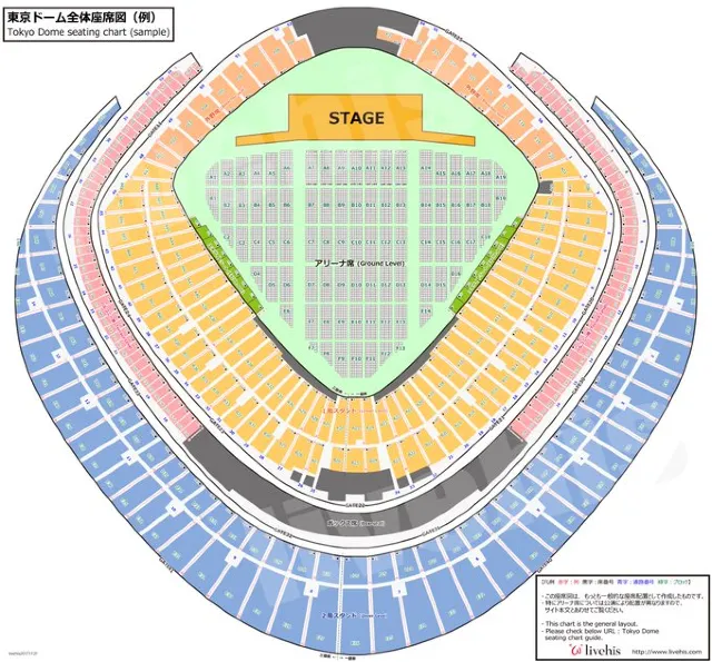 SEVENTEENライブ2025】10/10Trip.com＆10/26ローチケチケット一般販売