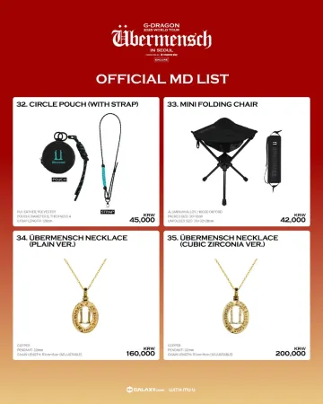 지드래곤 콘서트 2025 | 굿즈 리스트