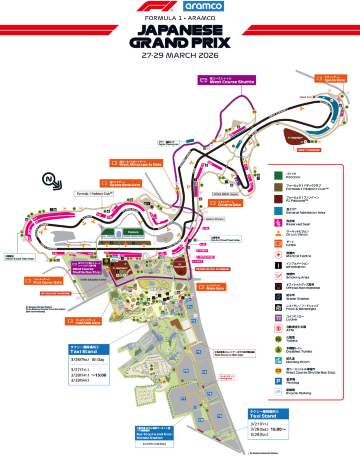 F1日本グランプリ2026】鈴鹿3月27日～29日｜日程・チケット・座席