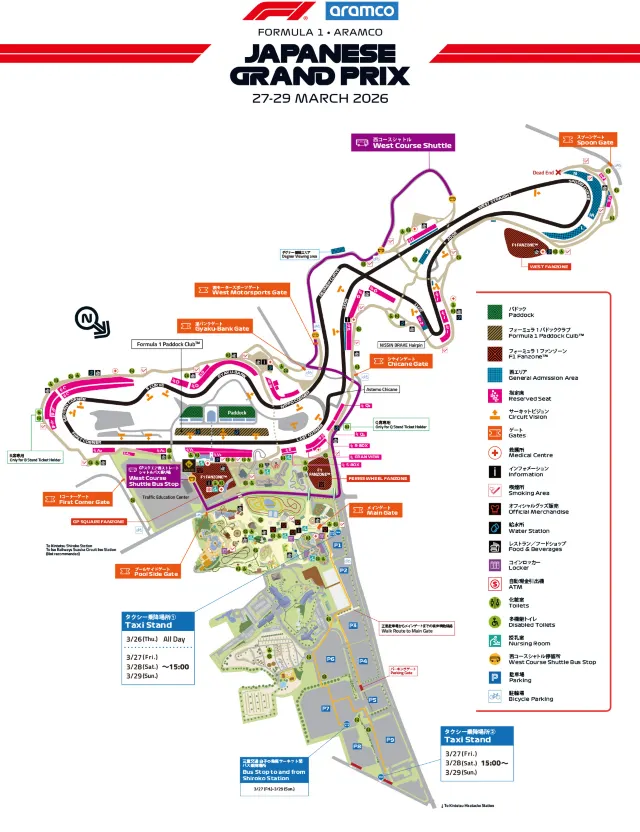 ★R036★★Ｆ１駐車場★2026鈴鹿日本ＧＰ★2日通し送料込み★ スポーツ 2026 F1日本GP鈴鹿サーキット 駐車場 3日分 M5