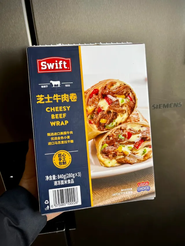 芝士牛肉卷