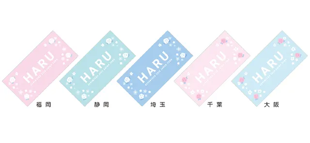 セブチ グッズ タオル