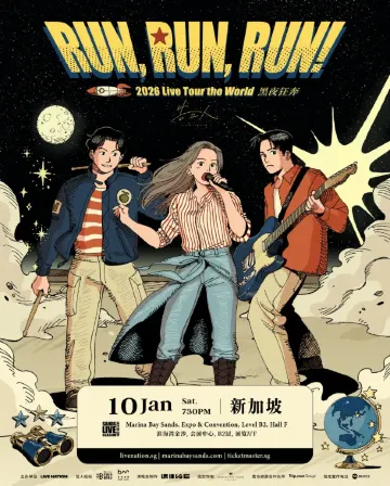 Accusefive Singapore Concert 2026