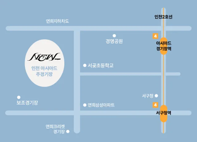 2026 세븐틴 콘서트 교통
