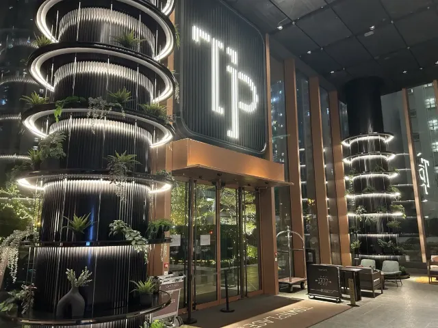 本舍酒店大堂