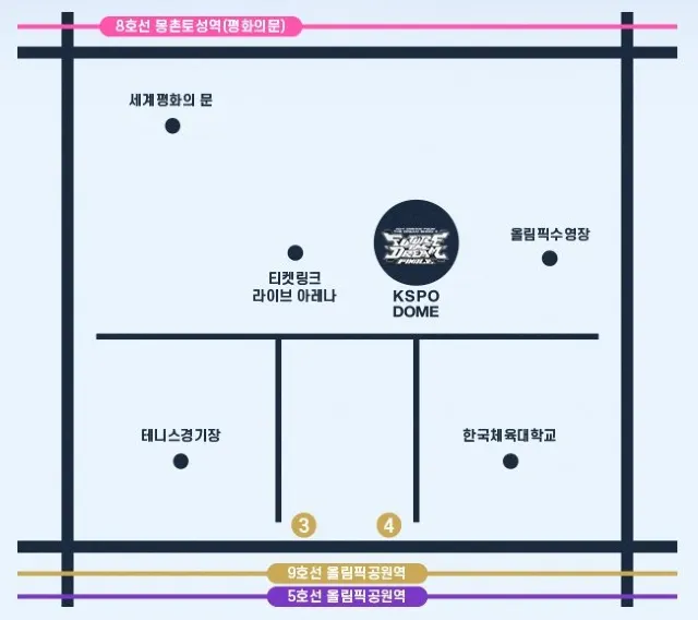 2026 NCT DREAM 콘서트 교통