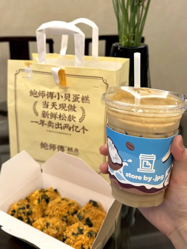 鮑師傅