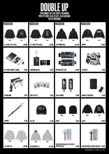 CxM ライブ 2026 公式グッズ