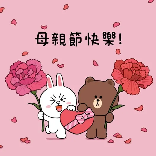 母親節2026