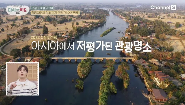 라오스 팍세 다시갈지도