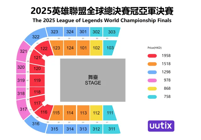 LOL世界賽2025 成都座位圖