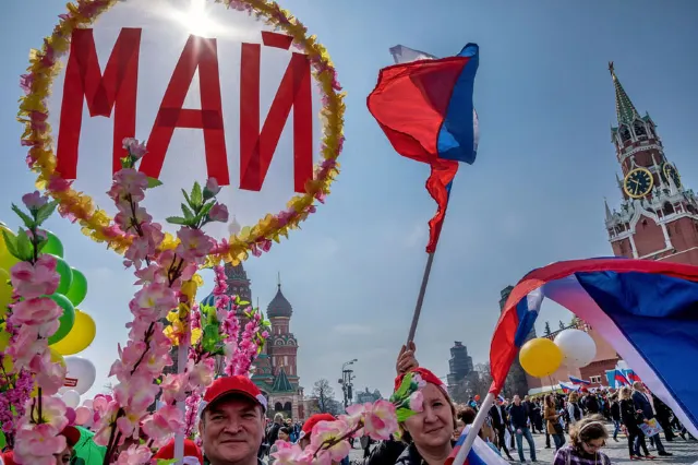 1 мая в России