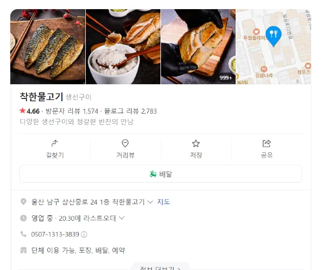 울산장미축제