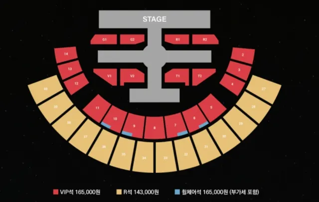 2026 김준수 콘서트 좌석배치도