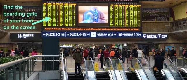 중국 기차역 플랫폼과 승강장