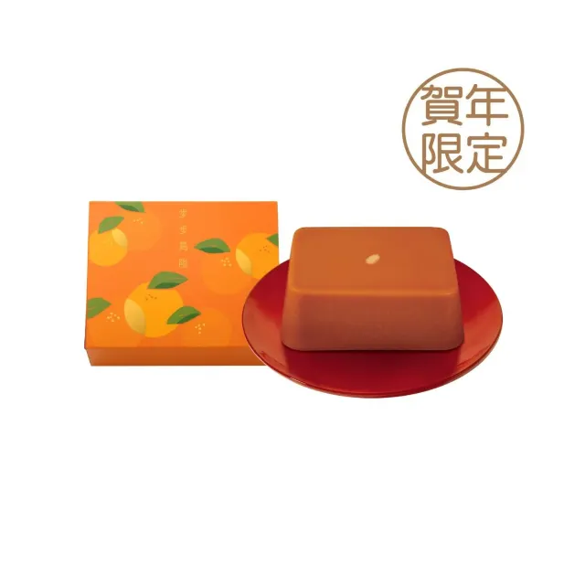 奇華餅家亞嫲糖年糕