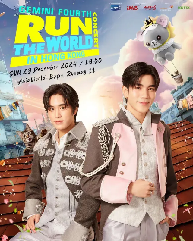 Gemini Fourth演唱會