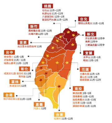 台灣賞楓預測圖