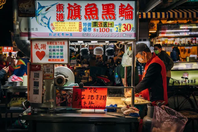 11. 艋舺夜市:東港旗魚黑輪