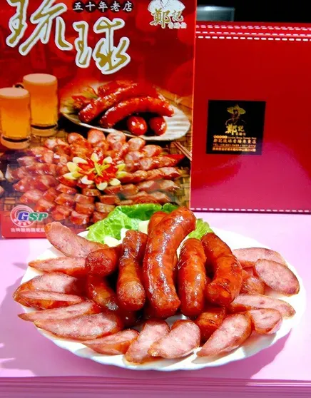 正吉琉球ソーセージ