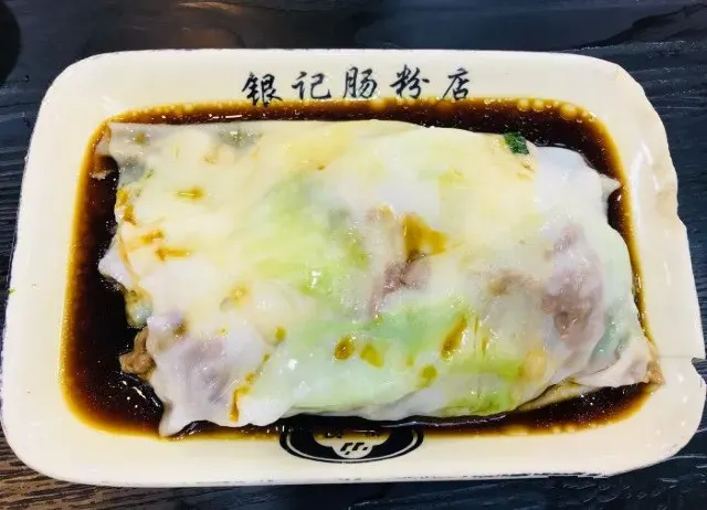 銀記腸粉