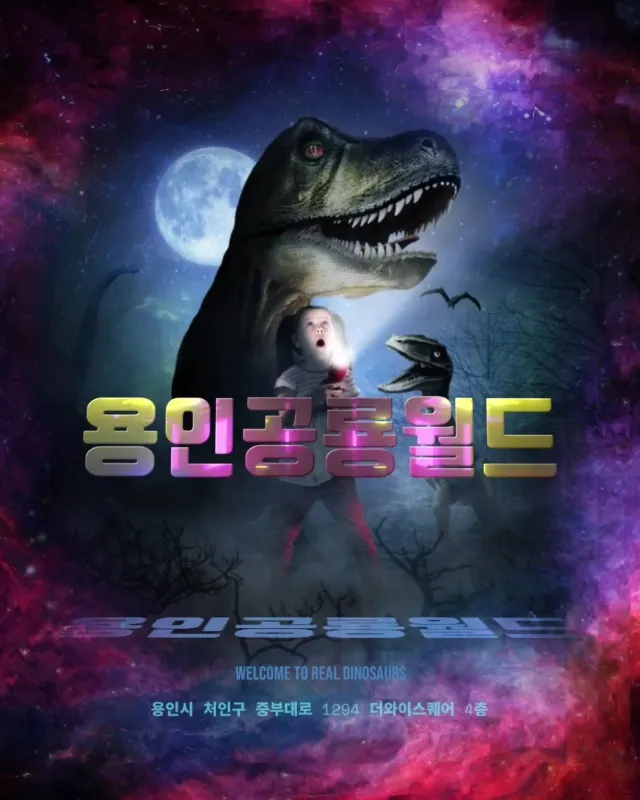 경기도 실내데이트