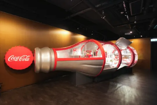可口可樂博物館