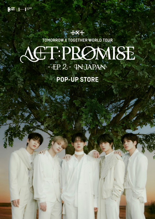 TXT トゥバ コンサート スローガン 非売品 公式 TXT トゥバ コンサート スローガン 非売品 公式（TXT スローガン