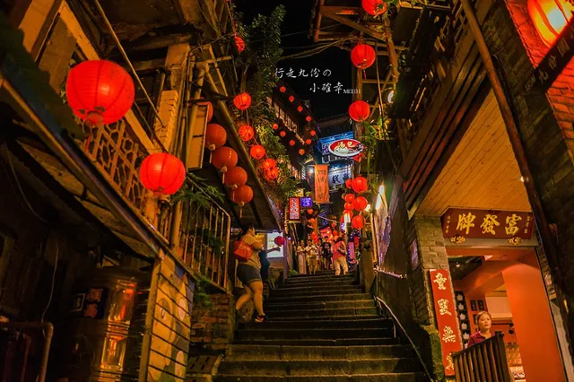 九份山城
