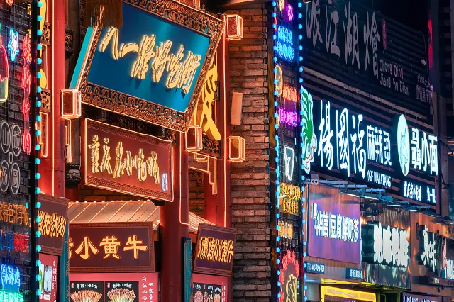 Chongqing neon lit night life cyberpunk